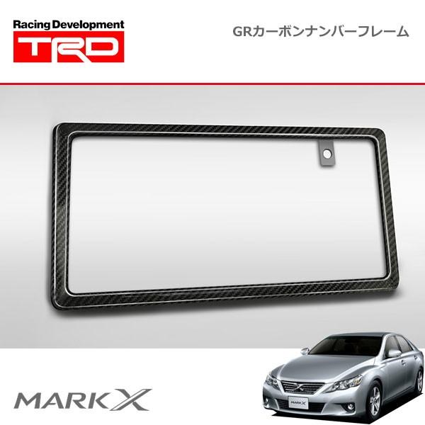 TRD TRD GRカーボンナンバーフレーム リヤ用 マークX GRX130 GRX133