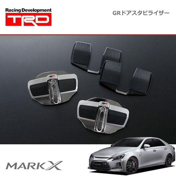 TRD TRD GRドアスタビライザー 1セット 2個入り マークX GRスポーツ