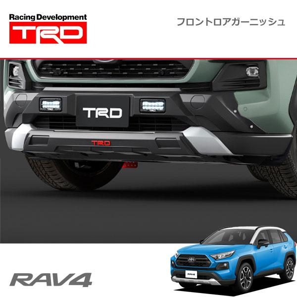 60％OFF】 TRD フロントロアガーニッシュ RAV4 MXAA54 19 4〜 copper