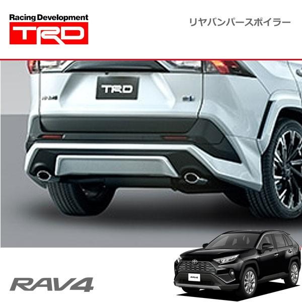 TRD リヤバンパースポイラー 素地(未塗装) RAV4 MXAA52 MXAA54 AXAH52