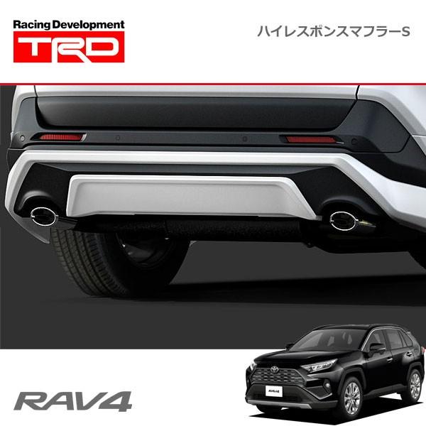 TRD｜ハイレスポンス マフラー｜50系 RAV4 ハイブリッド車 TRD ハイレスポンスマフラーVer.S ガソリン車用 RAV4 MXAA52 MXAA54 19