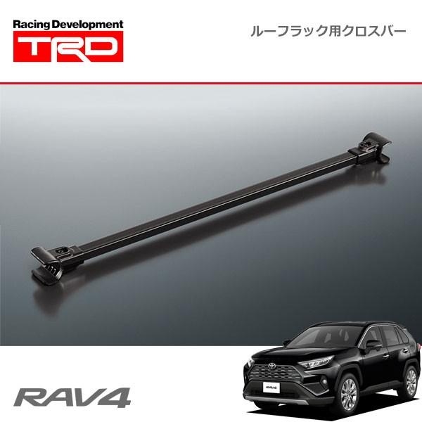 TRD ルーフラック用クロスバー RAV4 MXAA52 MXAA54 AXAH52 AXAH54 19/4〜 TRDルーフラック(MS613-42001)装着車のみ｜auto-craft