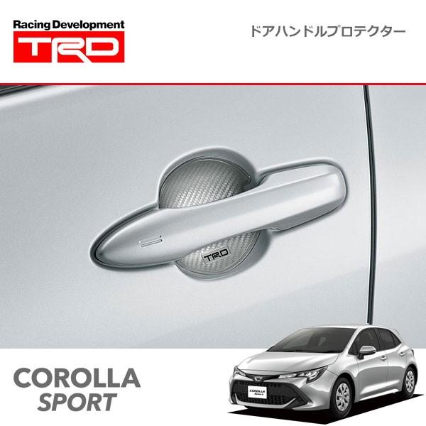 TRD ドアハンドルプロテクター シルバー 2枚セット カローラスポーツ
