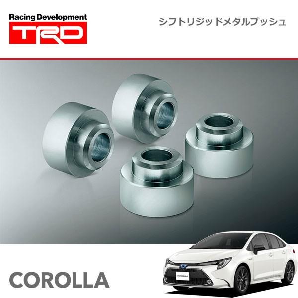 格安 価格でご提供いたします Trd シフトリジッドメタルブッシュ カローラ Nre210 Mt車のみ 19 9