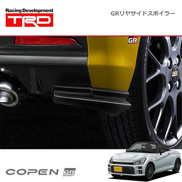 TRD GRリヤサイドスポイラー コペン GRスポーツ LA400A 19/10〜 コペン