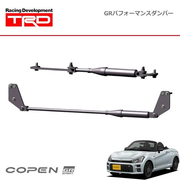専用LA400K 用 ＴＲＤ ＧＲパフォーマンスダンパー TRD TRD GRパフォーマンスダンパー(R) コペン GRスポーツ LA400A 19/10