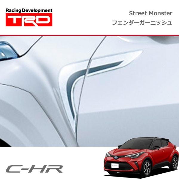 TRD Street Monster フェンダーガーニッシュ C-HR NGX10 NGX50 ZYX11 19/10〜