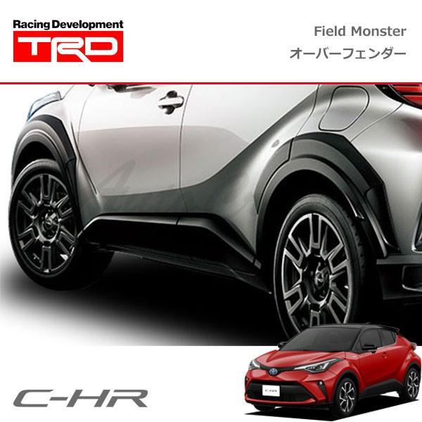 TRD TRD Field Monster オーバーフェンダー シボ C-HR NGX10 NGX50