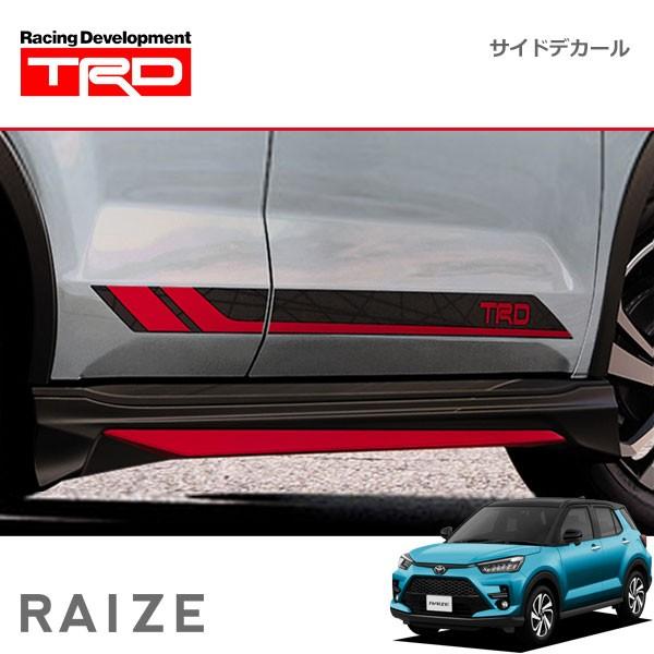 TRD サイドデカール ライズ A200A A210A 19/11〜 除くドアエッジプロテクター付車． スタイリッシュドアエッジモール付車． ボディサイドモールディング付車