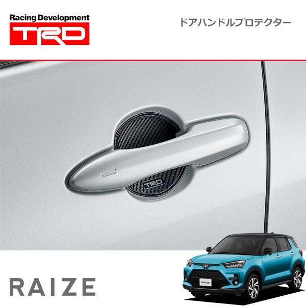 TRD ドアハンドルプロテクター ブラック 2枚セット ライズ A200A A210A