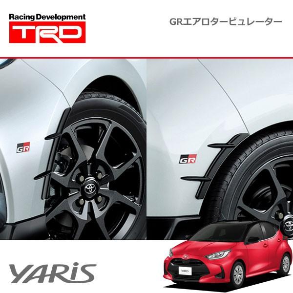 TRD エアロタービュレーター TRD TRD GRエアロタービュレーター ヤリス MXPH10 MXPH15 MXPA10