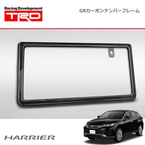TRD TRD GRカーボンナンバーフレーム リヤ用 ハリアー AXUH80 AXUH85