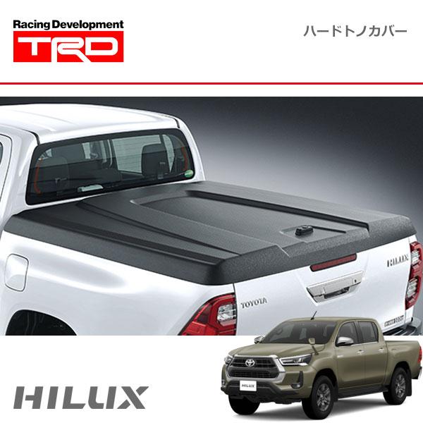 ハイラックス　GUN125　トノカバー、ベッドライナー　セット　別売り可能 TRD ハードトノカバー ベッドライナー(カバー無)無車用 ハイラックス