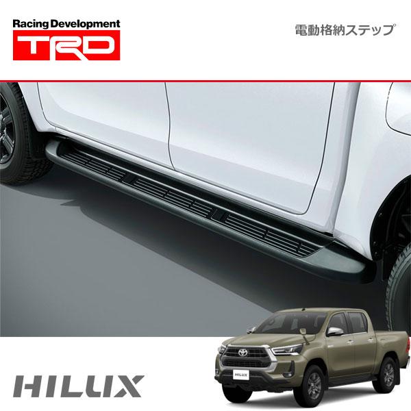 TRD 電動格納ステップ ハイラックス GUN125 20/8〜 除くサイドステップ