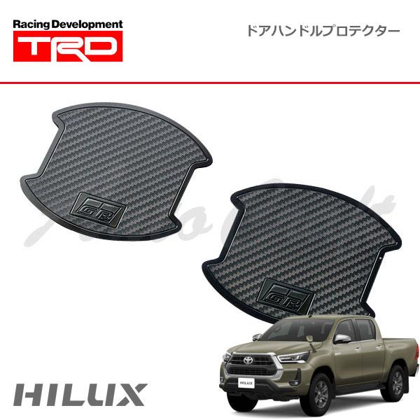 TRD TRD GRドアハンドルプロテクター 1セット(2枚入り) ハイラックス