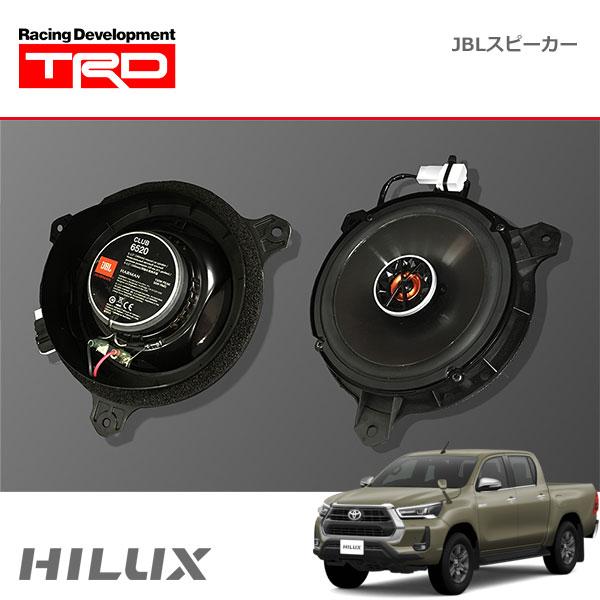 TRD TRD JBL(R)スピーカー 1セット 左右2個入 ハイラックス GUN125