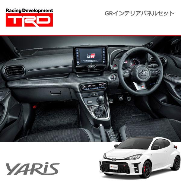 TRD TRD GRインテリアパネルセット GRヤリス GXPA16 MXPA12 20/9〜24/3