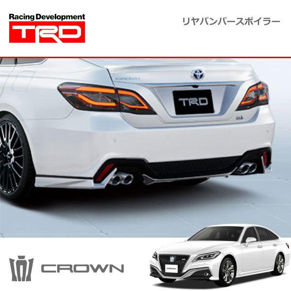 TRD リヤバンパースポイラー 未塗装 クラウン ARS220 AZSH20 AZSH21