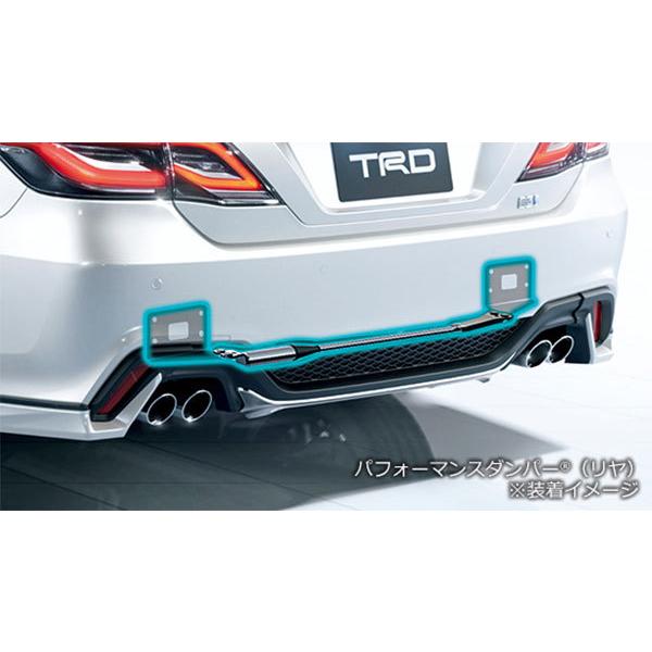 TRD パフォーマンスダンパーセット ガソリン車用 クラウン ARS220 20