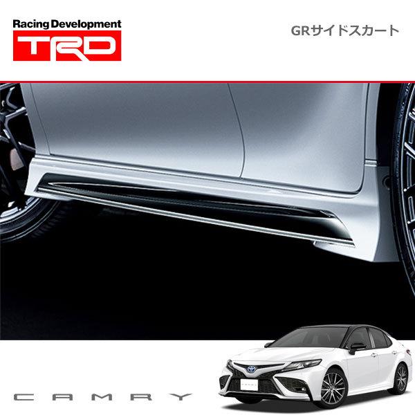 TRD TRD GRサイドスカート 未塗装 カムリ AXVH70 AXVH75 21/02