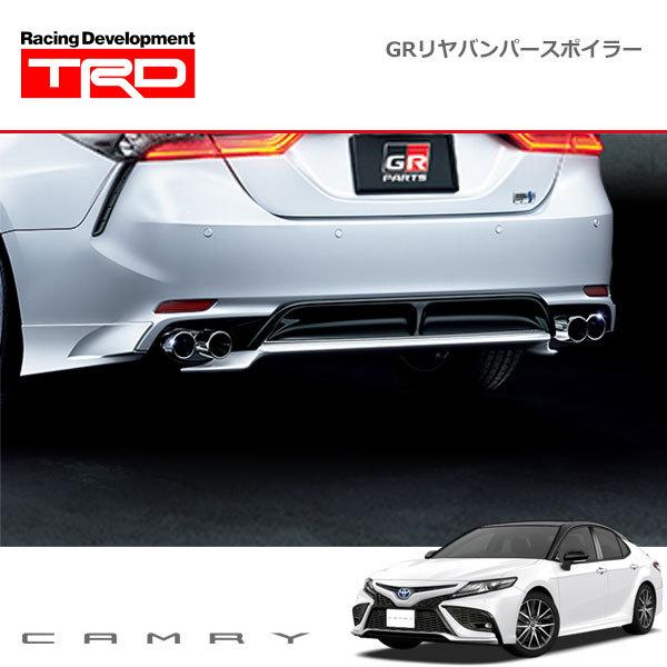 TRD GRリヤバンパースポイラー 未塗装 カムリ AXVH70 AXVH75 21/02 