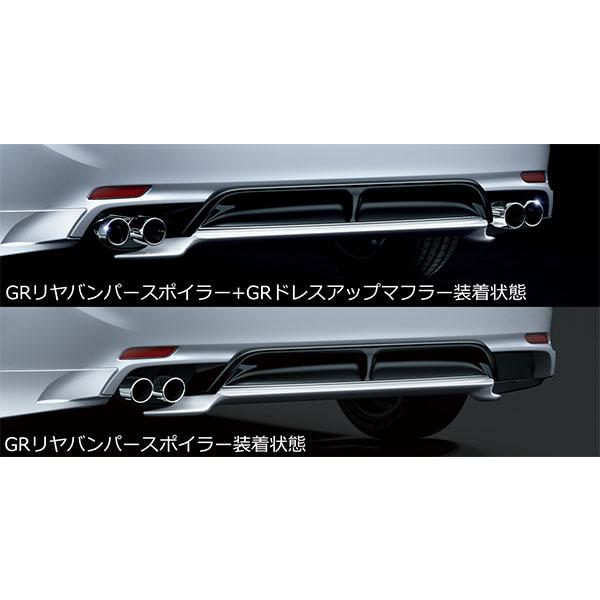 TRD ドレスアップマフラー カムリ AXVH70 AXVH75 R3.2〜R5.12 WS