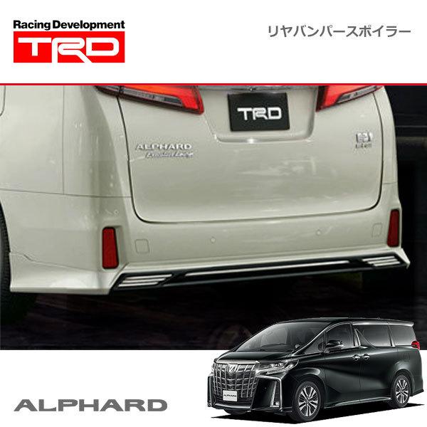 楽天市場】TRD リヤバンパースポイラー 未塗装 アルファード