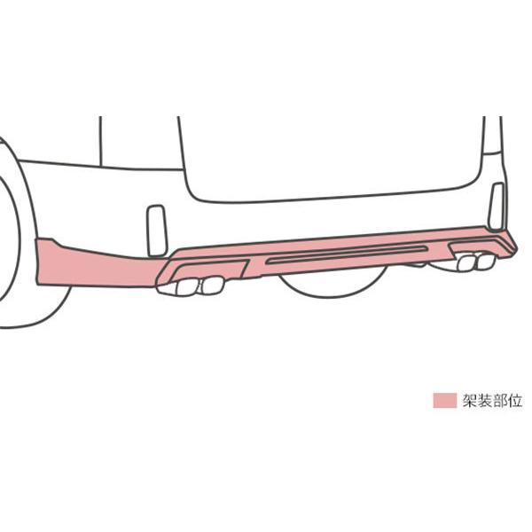 trd リアスポイラー ハイレスポンスマフラー装着車用 2 TRD リヤバンパースポイラー(ハイレスポンスマフラー用) 未塗装