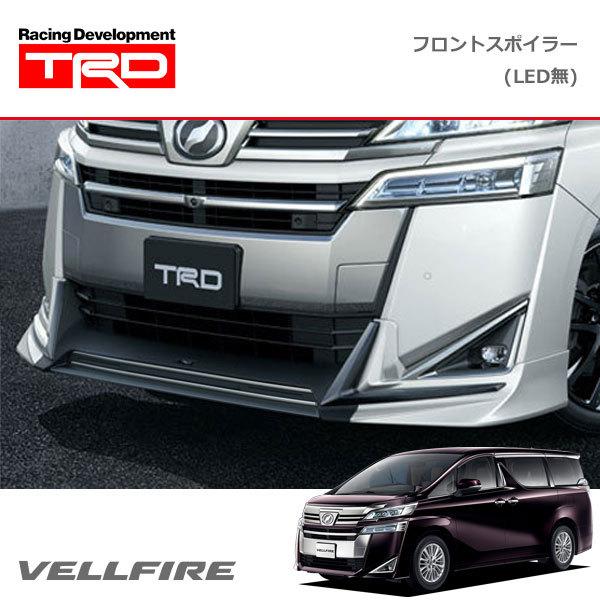 TRD フロントスポイラー(LED無) 未塗装 ヴェルファイア AGH30W AGH35W 