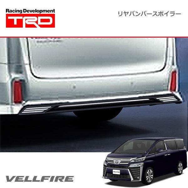 TRD リヤバンパースポイラー ホワイトパールクリスタルシャイン(070 