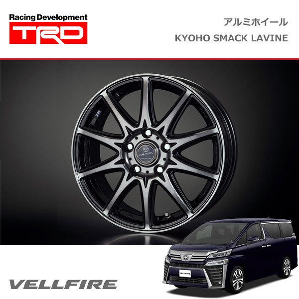 ヴェルファイア TRD ホイール（アルミホイール）｜タイヤ、ホイール