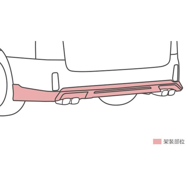 TRD リヤバンパースポイラー ハイレスポンスマフラー用 未塗装 ヴェル