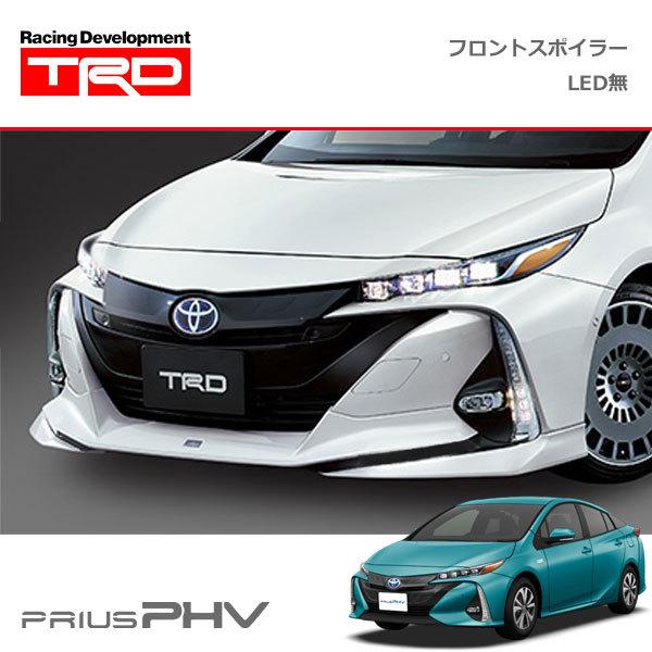 TRD フロントスポイラー(LED無) 未塗装 プリウスPHV ZVW52 19/05