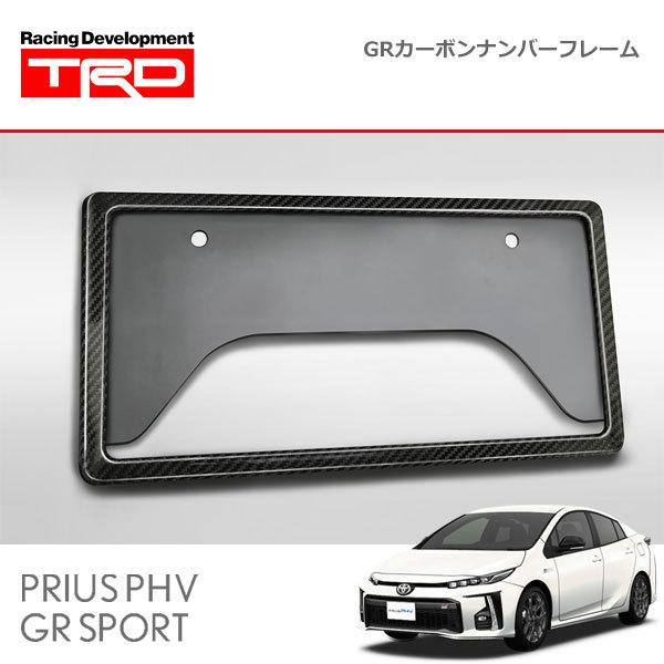 TRD TRD GRカーボンナンバーフレーム フロント用 プリウスPHV ZVW52 19
