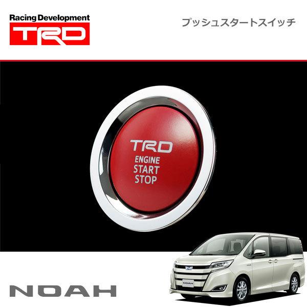 TRD プッシュスタートスイッチ ノア ZRR80G ZRR85G 18/06〜19/01