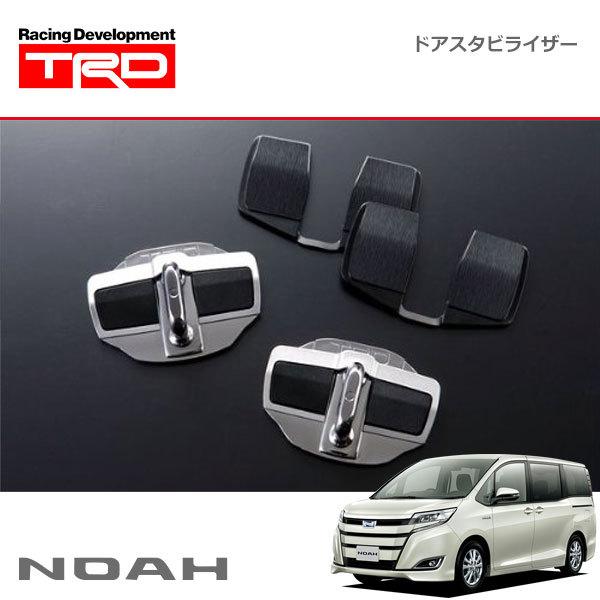 TRD ドアスタビライザー ノア ZRR80G ZRR85G ZWR80G 19/01〜20/04