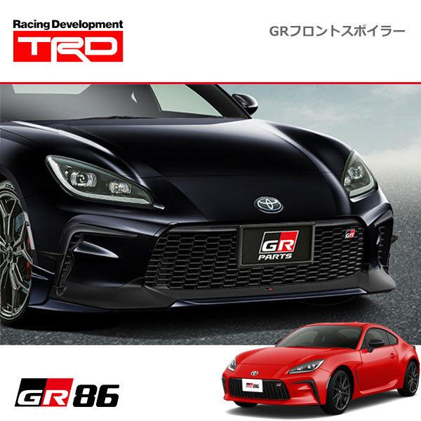 TRD TRD GRフロントスポイラー クリスタルブラックシリカ GR86