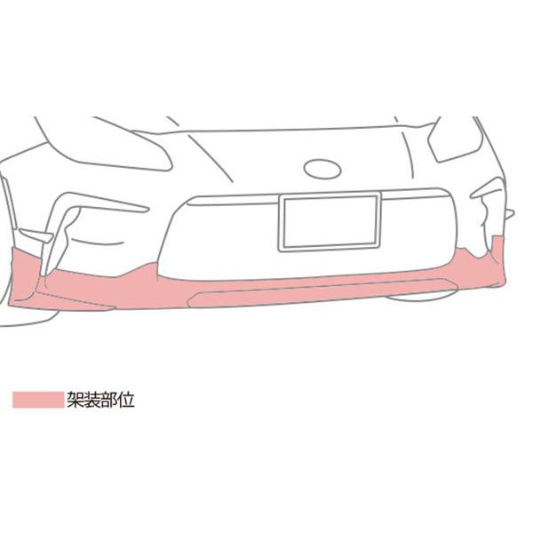 TRD TRD GRフロントスポイラー クリスタルブラックシリカ GR86