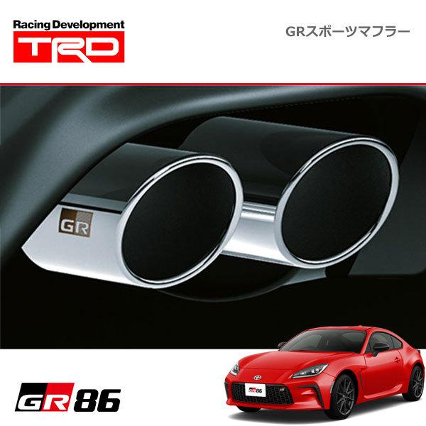 TRD TRD GRスポーツマフラー GR86 ハチロク ZN8 21/10〜 GRリヤ