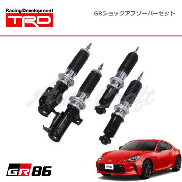 TRD GRショックアブソーバーセット GR86 ハチロク ZN8 21/10〜 MT車
