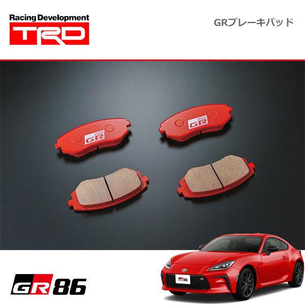 TRD GRブレーキパッド フロント GR86 ハチロク ZN8 21/10〜 MT車、GRブレーキパッド（リヤ）付車、除くGRモノブロックブレーキキット付車
