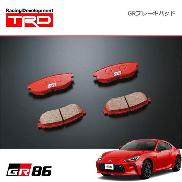 TRD TRD GRブレーキパッド リヤ GR86 ハチロク ZN8 21/10〜 MT車、GR