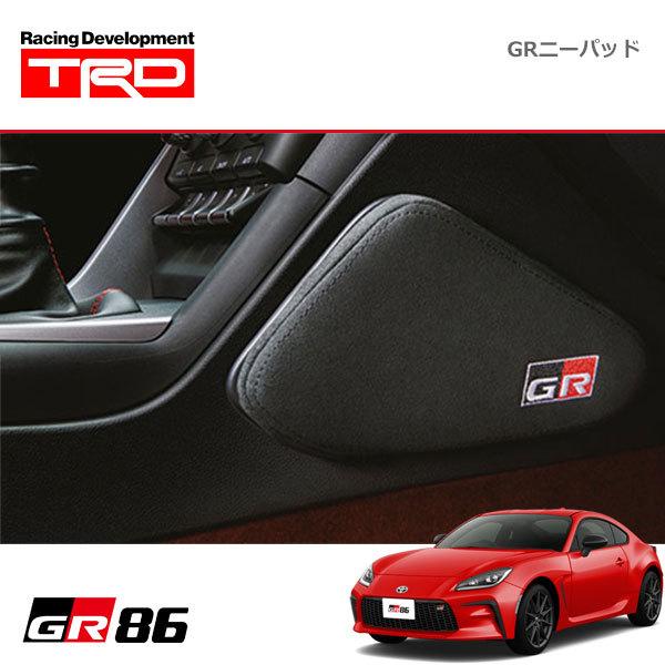 TRD TRD GRニーパッド GR86 ハチロク ZN8 21/10〜 : オートクラフト