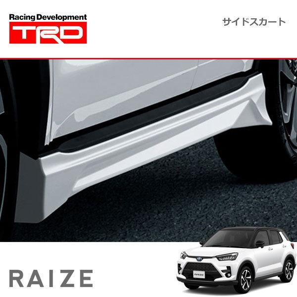 TRD サイドスカート ホワイト ライズ A201A A202A A210A 21/11〜 除く