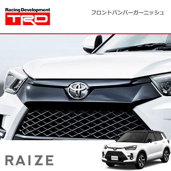 TRD フロントバンパーガーニッシュ ライズ A201A A202A A210A 21/11〜 除くカーカバー防炎タイプ(純正用品)付車