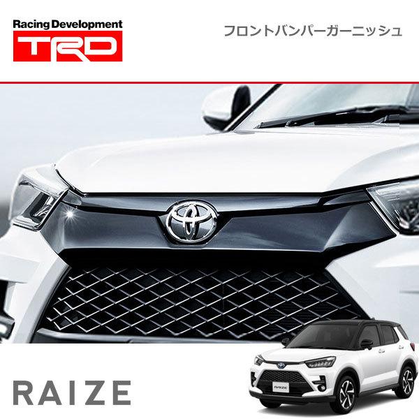 TRD フロントバンパーガーニッシュ ライズ A201A A202A A210A 21/11〜 除くカーカバー防炎タイプ(純正用品)付車｜auto-craft