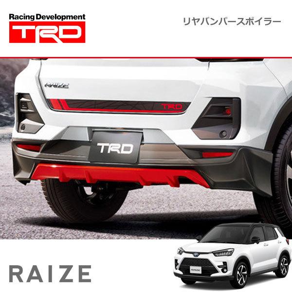 TRD リヤバンパースポイラー ライズ A201A A202A A210A 21/11〜