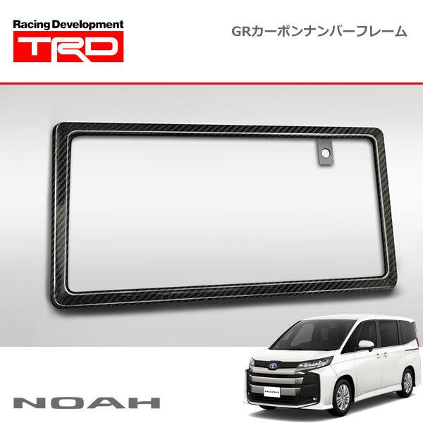 TRD TRD GRカーボンナンバーフレーム リヤ用 ノア MZRA90W MZRA95W