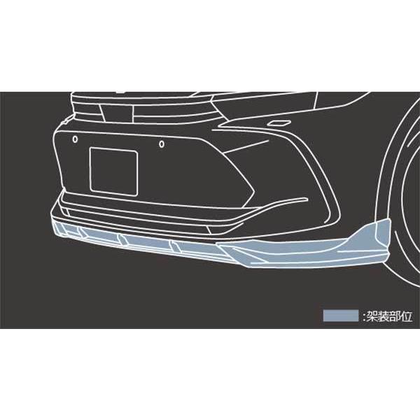 TRD GRフロントスポイラー プレシャスホワイトパール クラウン