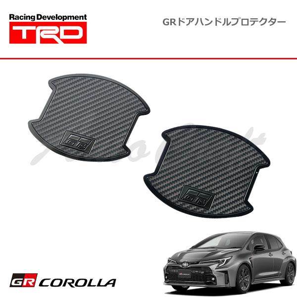 TRD TRD GRドアハンドルプロテクター 1セット(2枚入り) GRカローラ